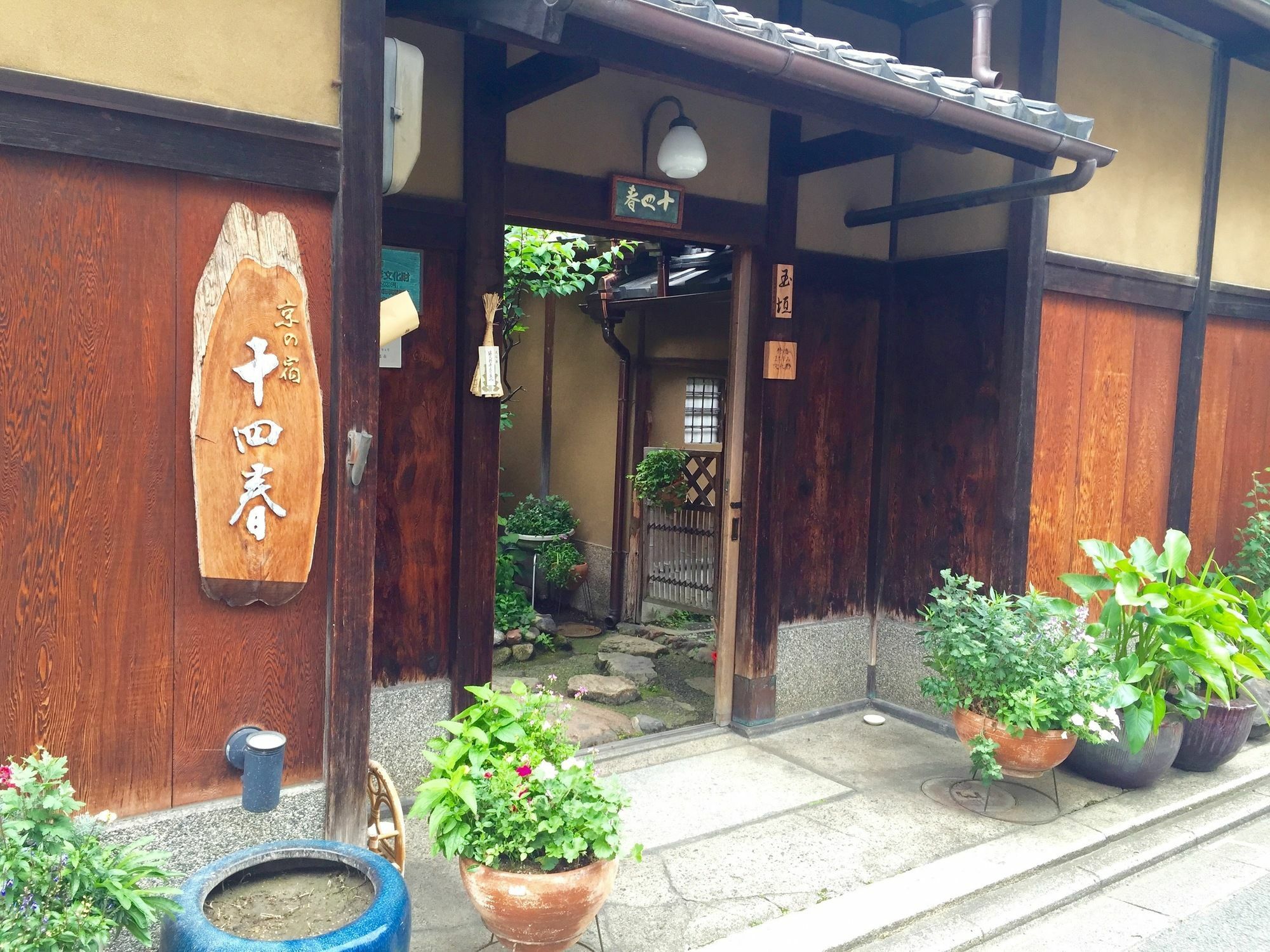 Toshiharu Ryokan Kjóto Exteriér fotografie